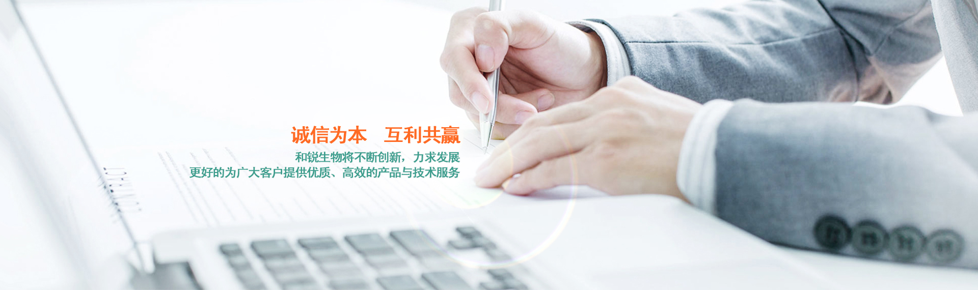 衡陽市黎達化工有限公司